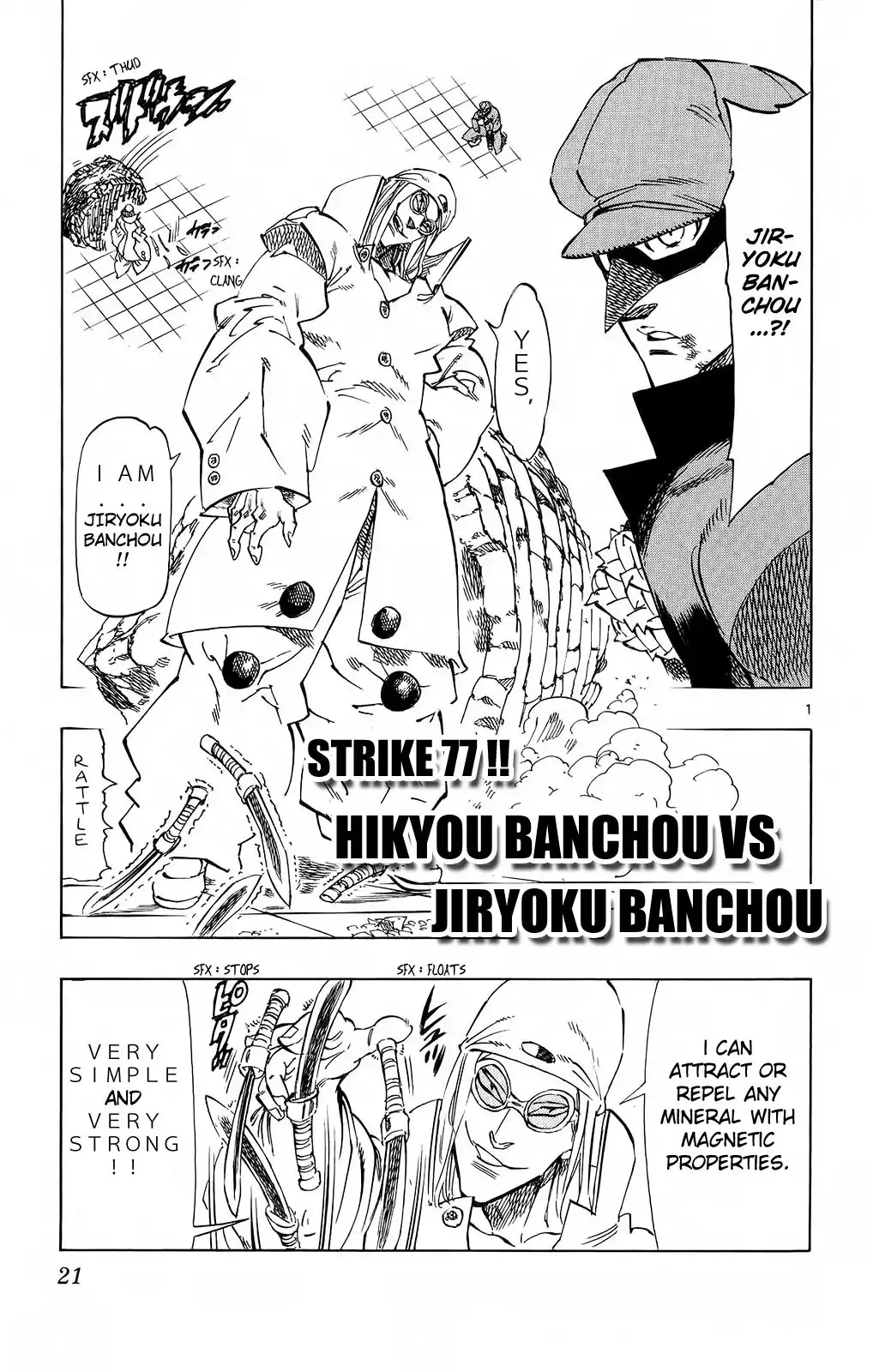 Kongoh Bancho Chapter 77 1